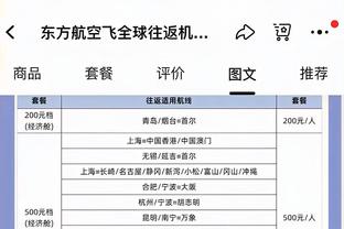 著名骑师：我曾因看到C罗在世界杯替补而宣布退役，现在我后悔了